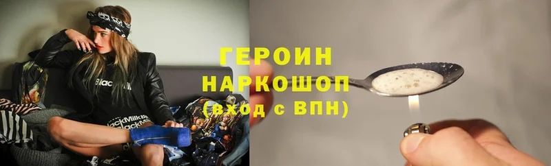 цены наркотик  Белоозёрский  Героин Афган 