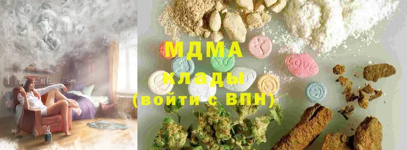 MDMA crystal Белоозёрский